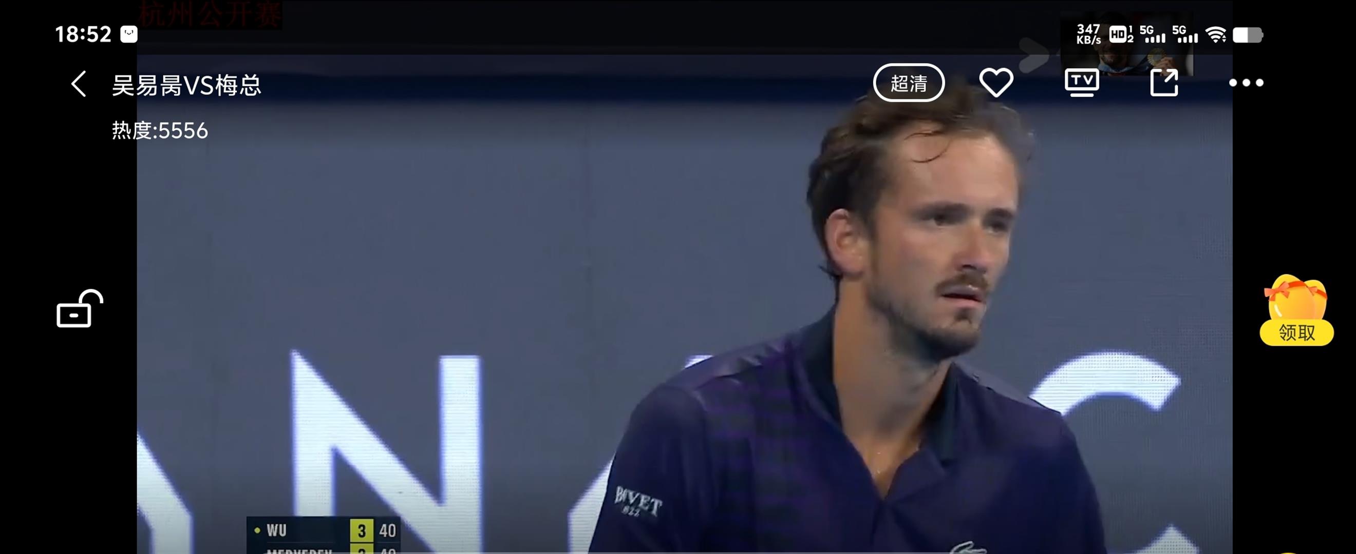 美网鏖战ATP总决赛,梅德韦杰夫点燃赛场 美网鏖战ATP总决赛,梅德韦杰夫点燃赛场