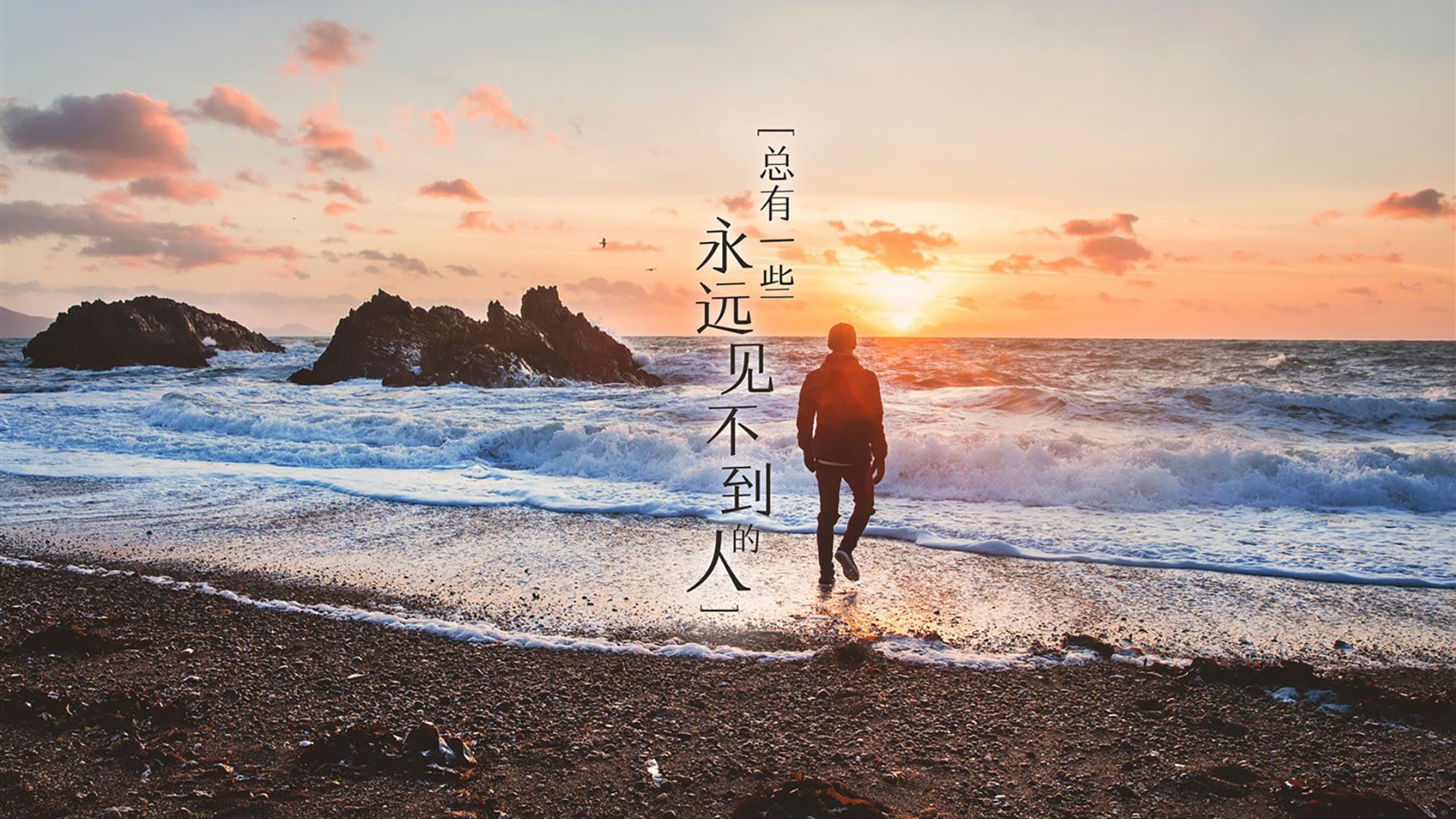 绿茵场的聚光灯与地球另一端的较量