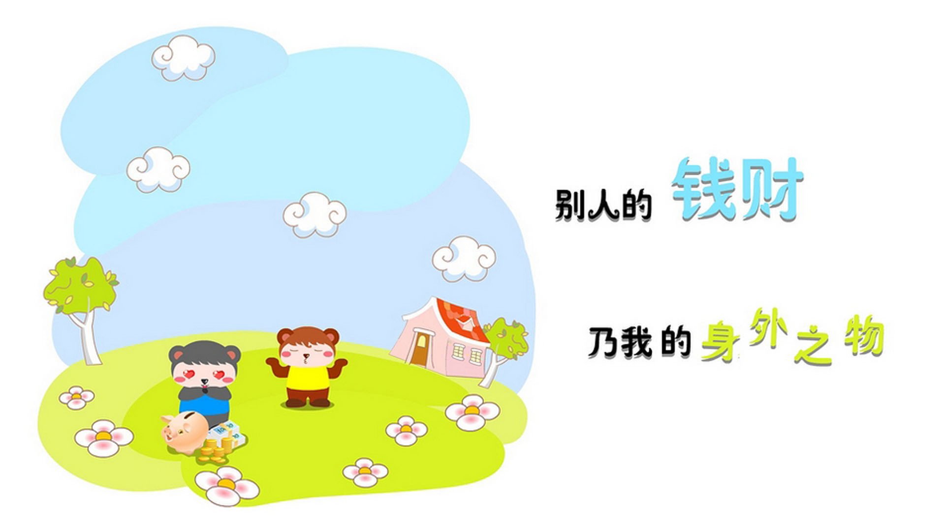 当神话成为战报，苏亚雷斯的不朽之盾与枫叶国的逆光时刻